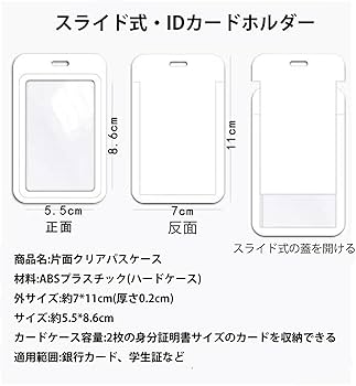 TWICE  ジョンヨン　ICカードケース ジョンヨン TWICE トゥワイス 写真入り リール付き パスケース